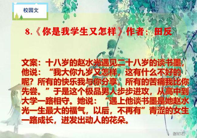 攀登高峰无敌版